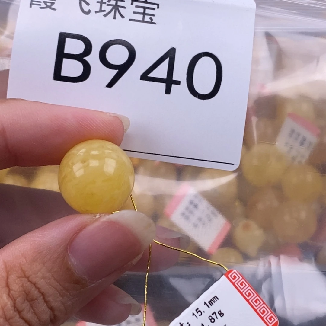 琥珀未镶嵌珠宝奇石15