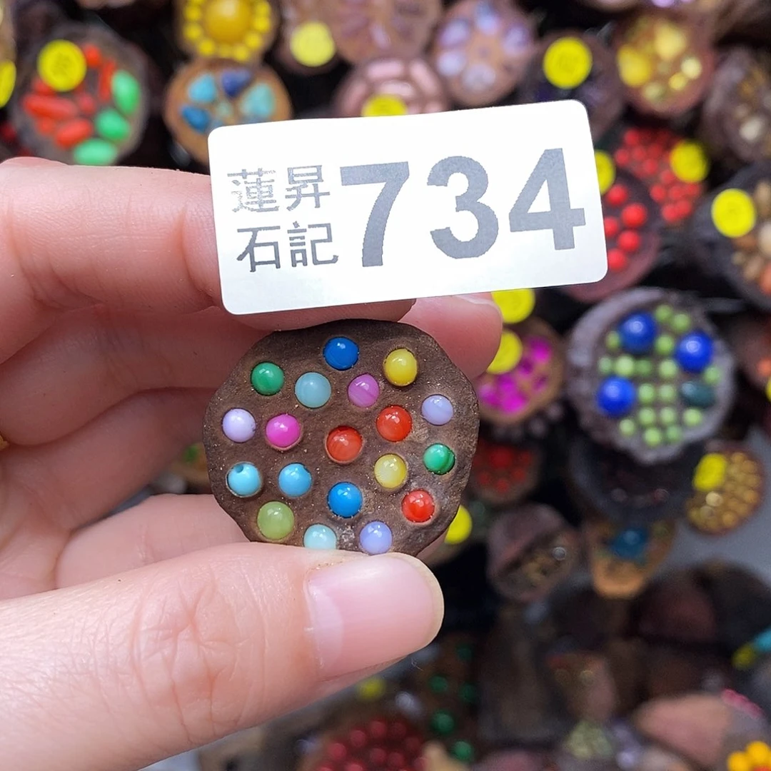 核桃木/黑胡桃（胡桃木）月**星734