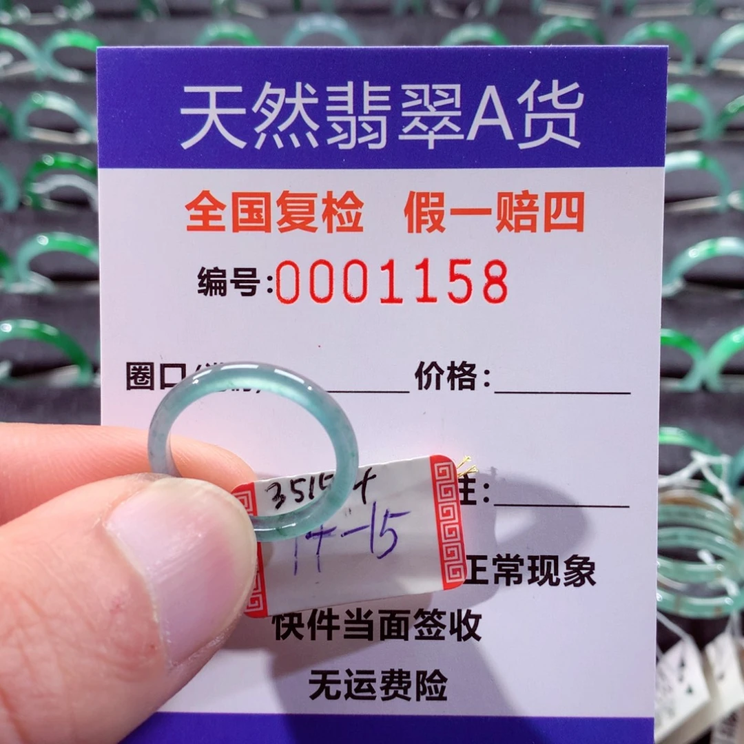 翡翠未镶嵌戒指翡翠戒指