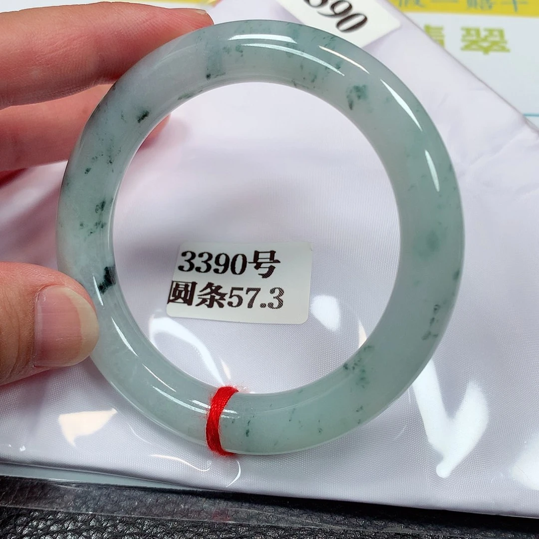 【闪购商品】未镶嵌手镯翡翠3390号