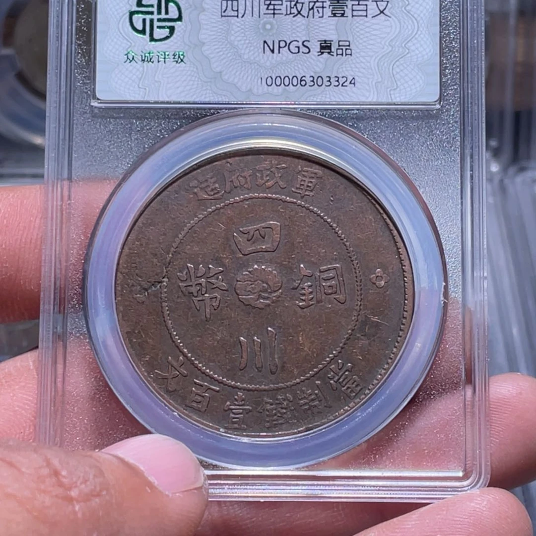 金属江南收藏江南柴3324