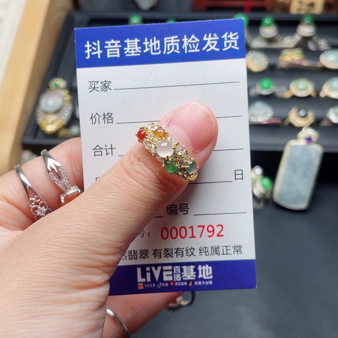 银S925镶嵌戒指翡翠