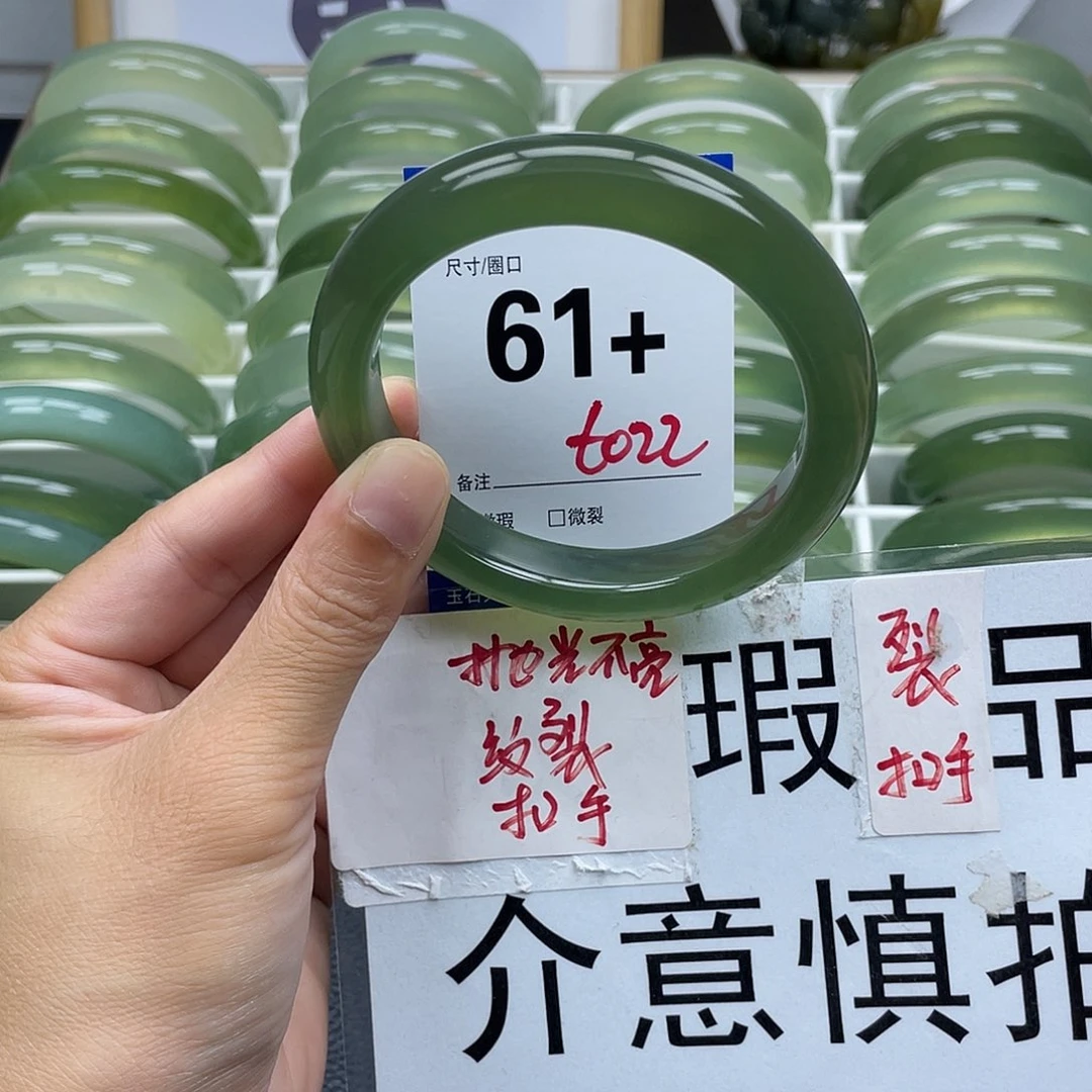 言***玉蛇纹石玉未镶嵌手镯