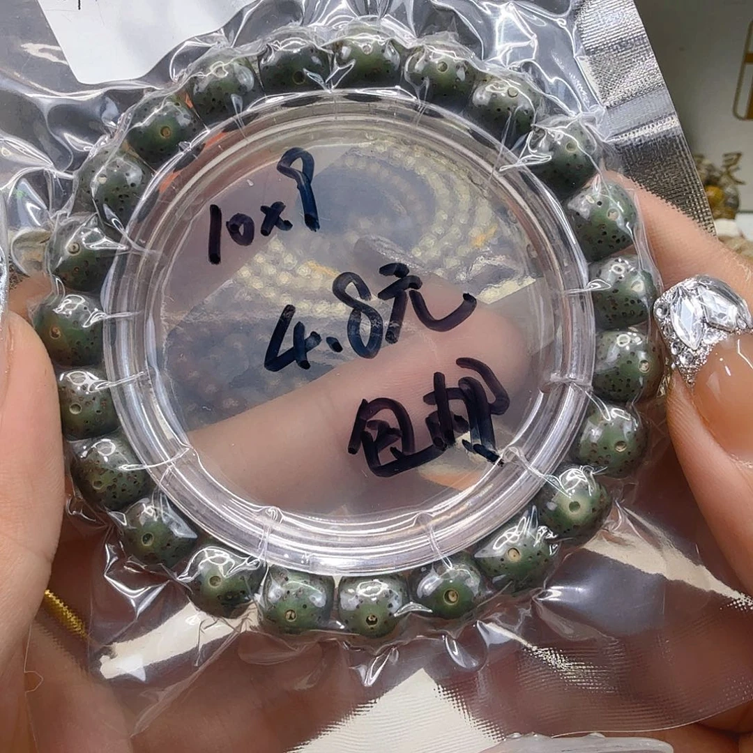 手串星月菩提5福利星月菩提