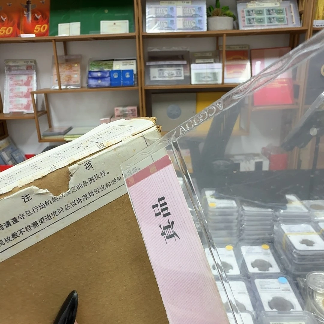 其他普通金属90二芬1盒1000枚