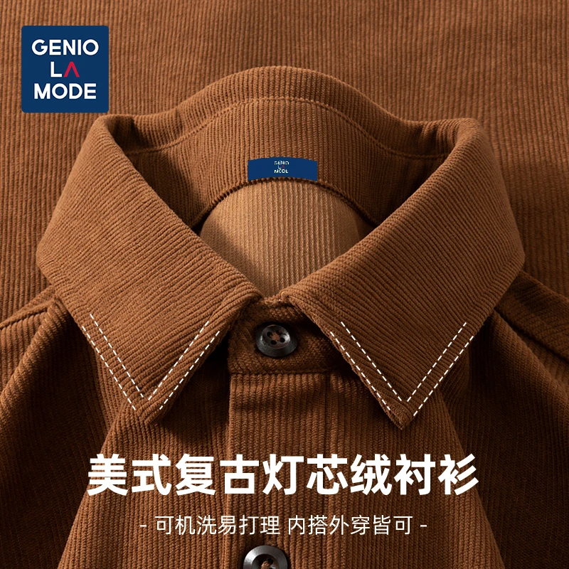 GENIOLAMODE男士衬衫春秋款美拉德灯芯绒休闲外套男复古宽松衬衣