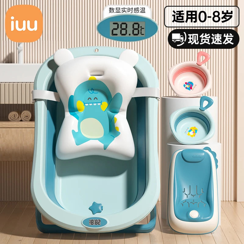 婴儿洗澡盆浴盆宝宝可折叠幼儿坐躺大号浴桶小孩家用新生儿童用品