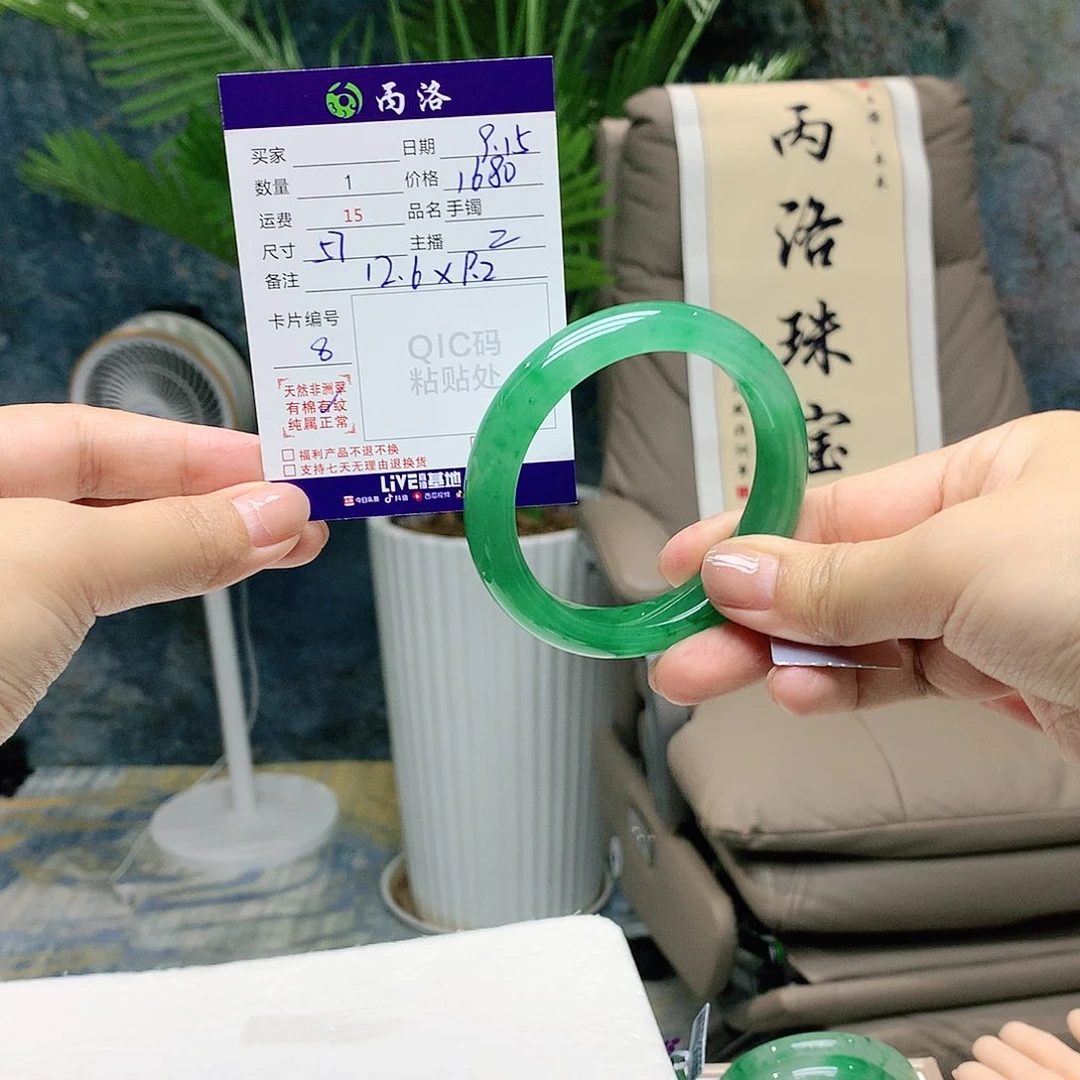 壮***美未镶嵌手镯石英质玉