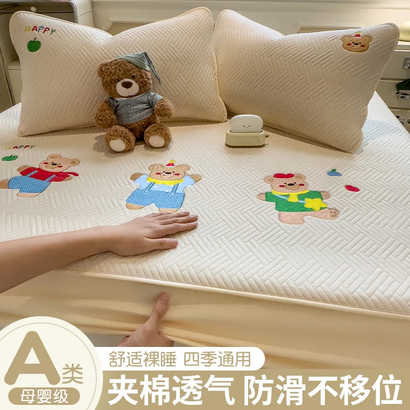 A类卡通风开心小熊黄毛巾绣夹棉床笠床垫罩保护套学生宿舍床套罩