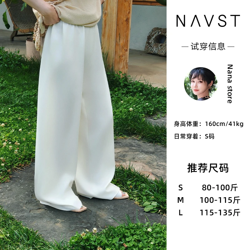 NAVST7.30上新休闲简约垂感直筒裤NQ250726CK2SS