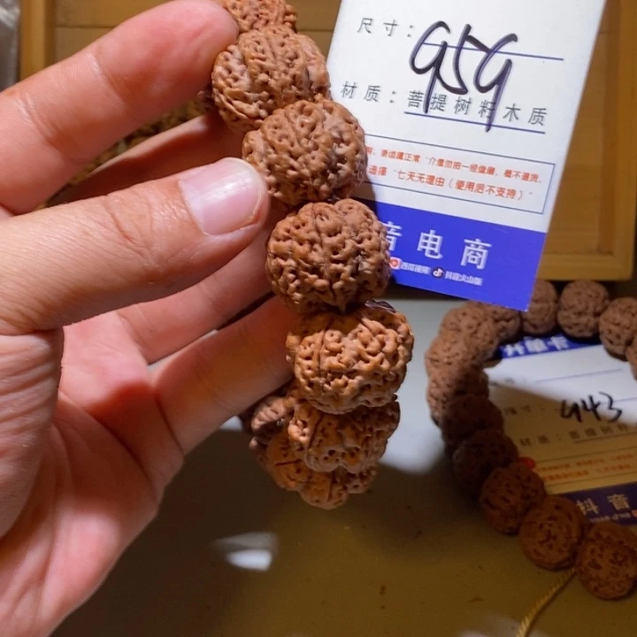 吊坠金刚菩提959号尺寸25梅花