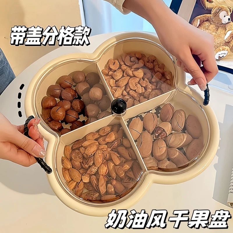 四宫格干果盘坚果瓜子盘家用客厅茶几2024新款水果糖果盒零食带盖