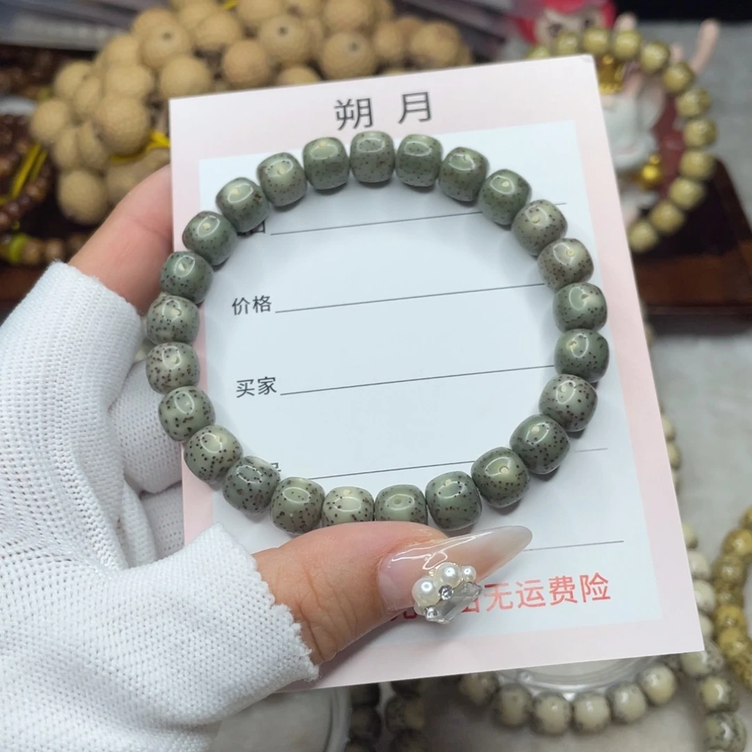 手串星月菩提9×8帝王绿针尖星 H30