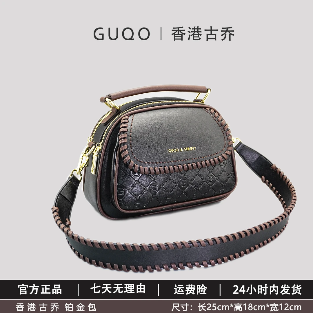 香港古乔铂金包复古港风洋气新款9077时尚潮流百搭手提斜挎女包