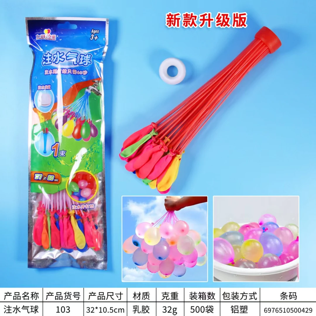 多类型庆典气球套装学生用品