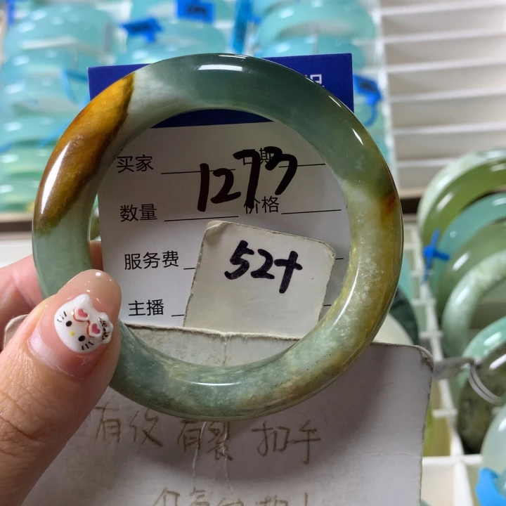 未镶嵌蛇纹石玉手镯1273