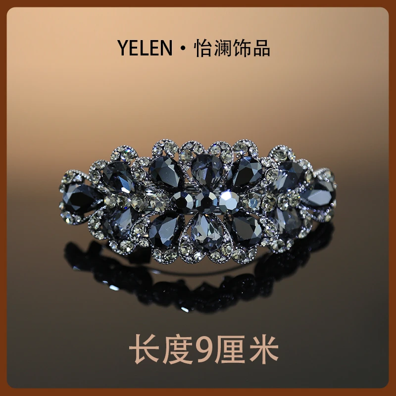 【YILEN 怡澜】简约设计师弹簧夹~6397