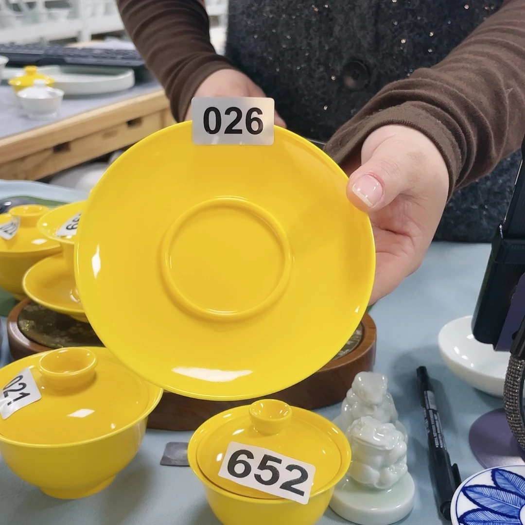 026黄色托黄色拖黄色