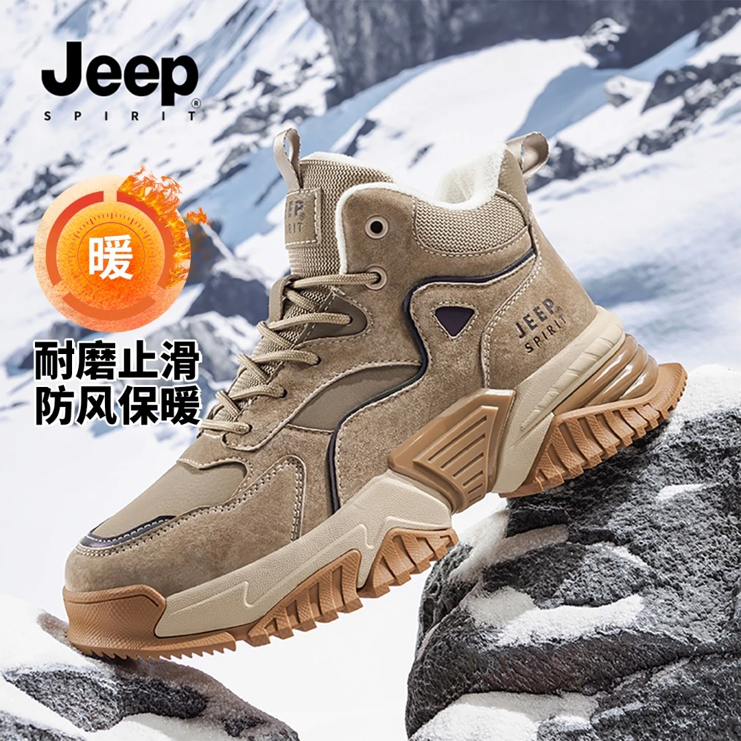 JEEPSPIRIT吉普雪地靴加绒加厚男鞋2025冬季新款高帮防寒男款鞋子