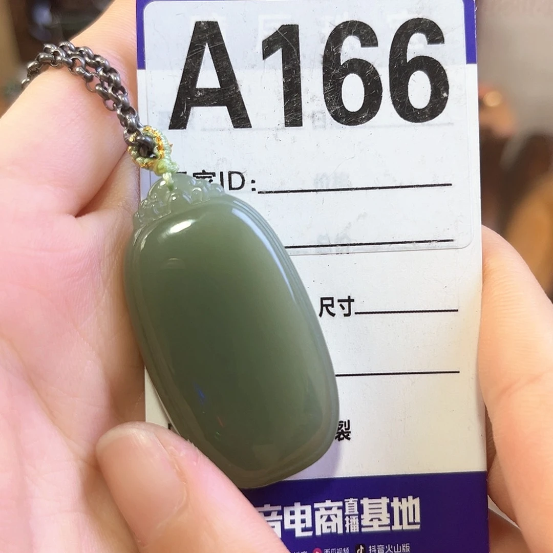 *****颈饰未镶嵌和田玉