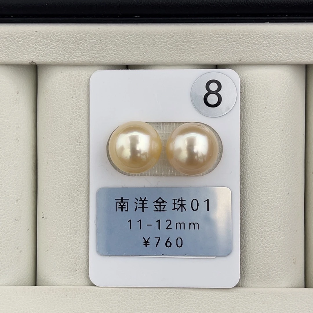 定制海水珍珠未镶嵌裸珠强光干枯馒头金珠11-12