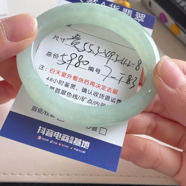 翡翠手镯未镶嵌翡翠手镯