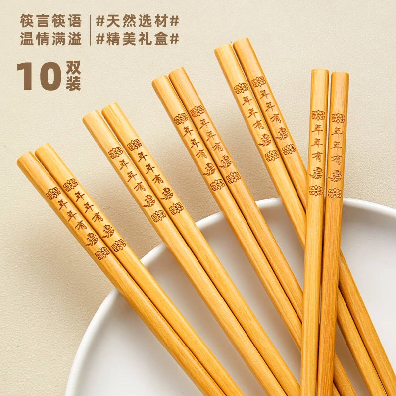 唐宗筷黄檀木筷子10双装整木原木实木家庭家用专用筷子餐具套装