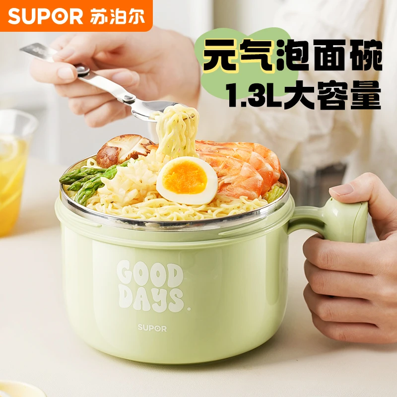 苏泊尔泡面碗大容量带盖手柄学生个人专用上班族不锈钢保温饭盒碗