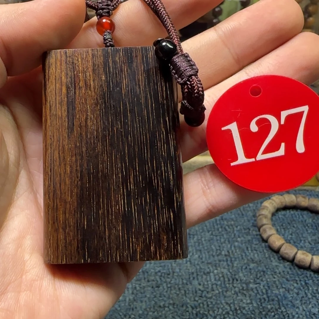 贡木无事牌多样性发其一