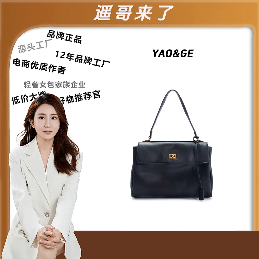 粉丝专享-包包经典时尚百搭女士包包休闲轻奢潮流LY176-黑色