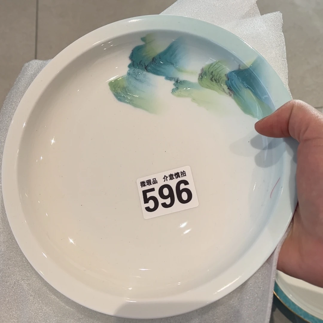 瓷片596 全场微瑕介意慎拍