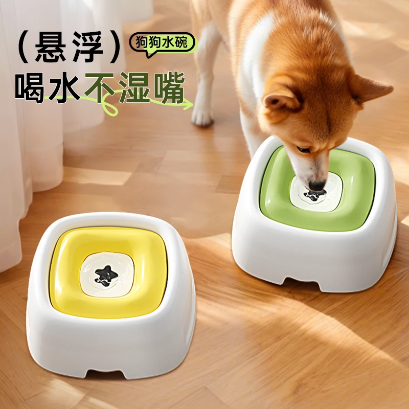 悬浮水碗狗狗喝水器不湿嘴宠物喝水碗漂浮饮水神器狗碗宠物饮水机