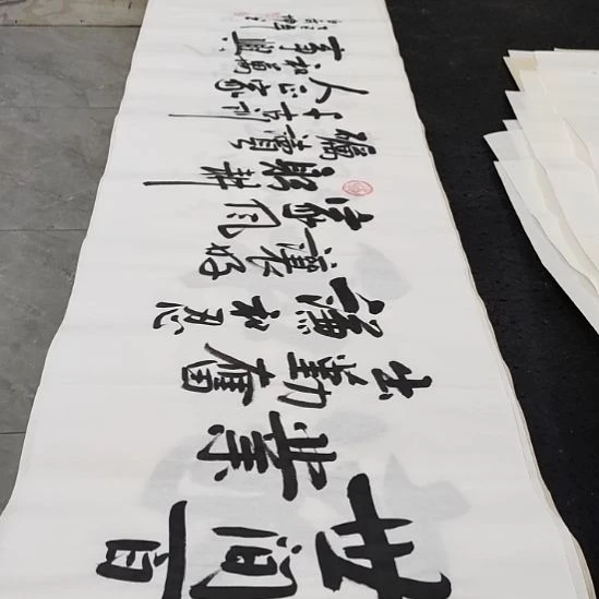翰墨白武坤老师作品一副
