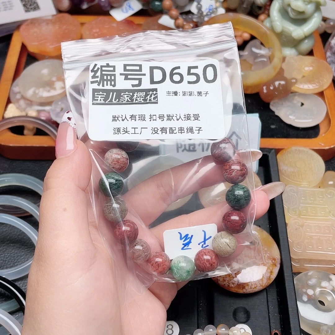 玛瑙/玉髓颈饰足银镀金镶嵌萱*儿