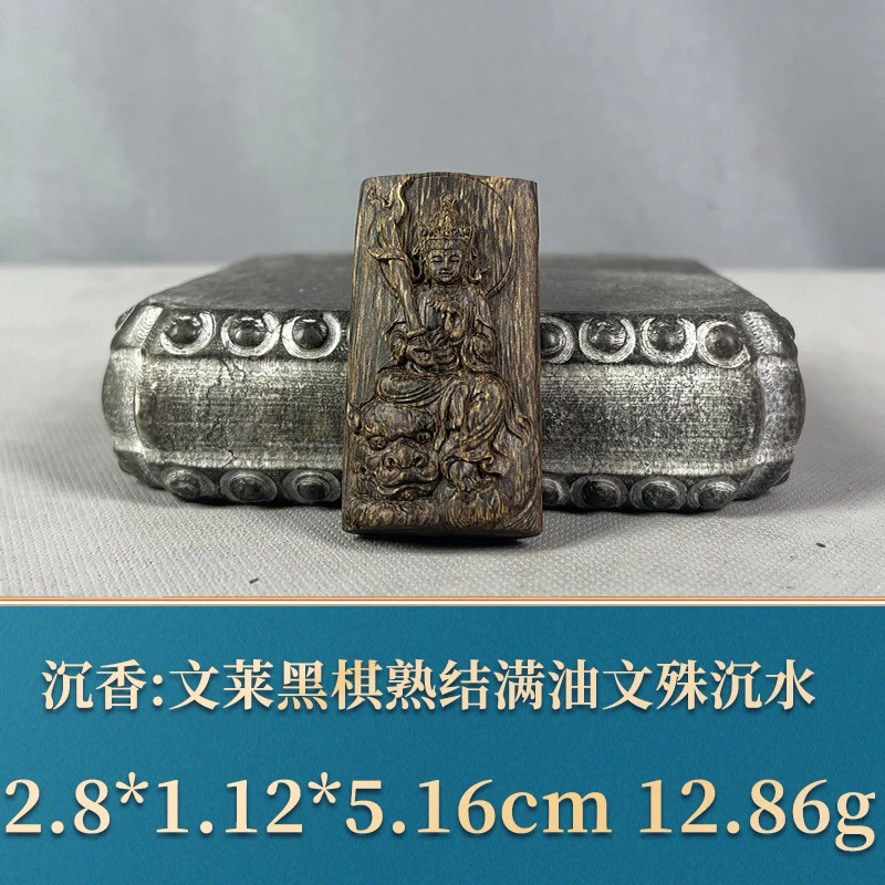 76395      文莱黑棋熟结满油文殊沉水  沉香