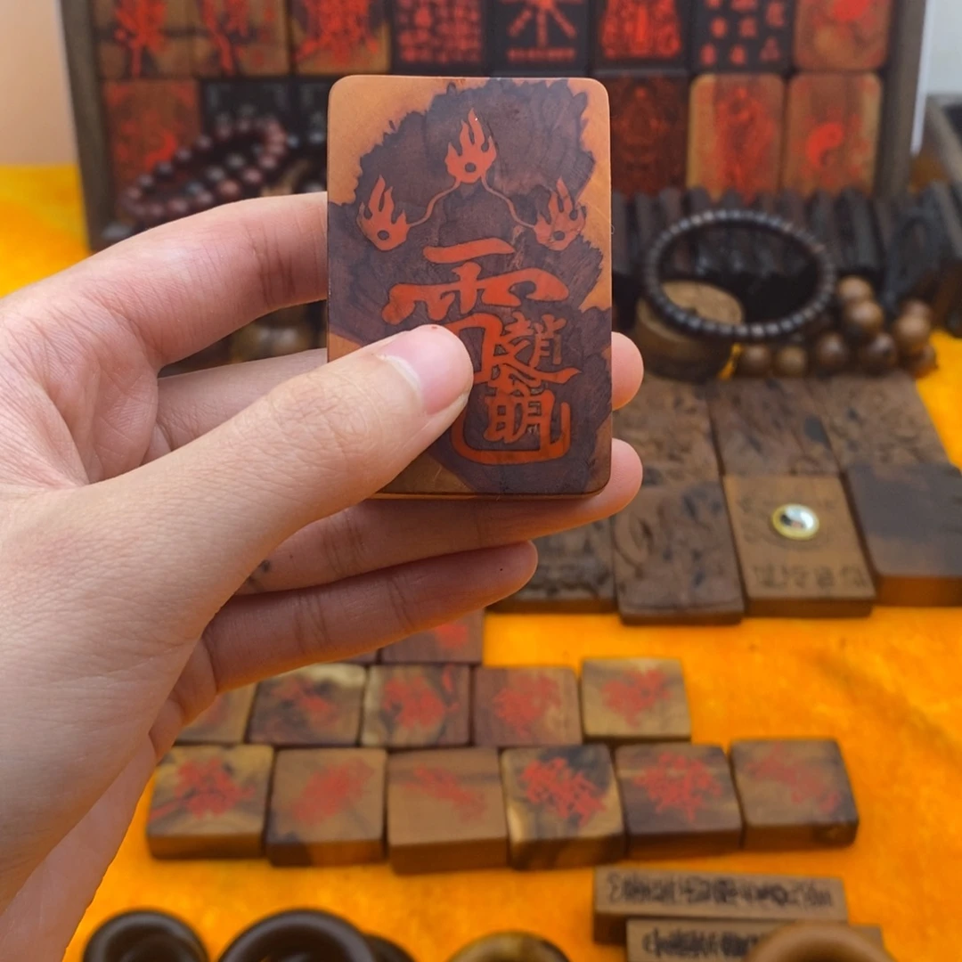 枣木雷击枣木添砂牌子