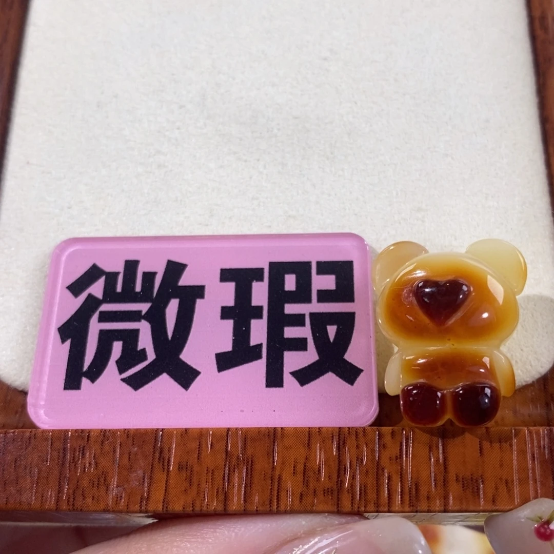 裸石蜜蜡未镶嵌上下孔