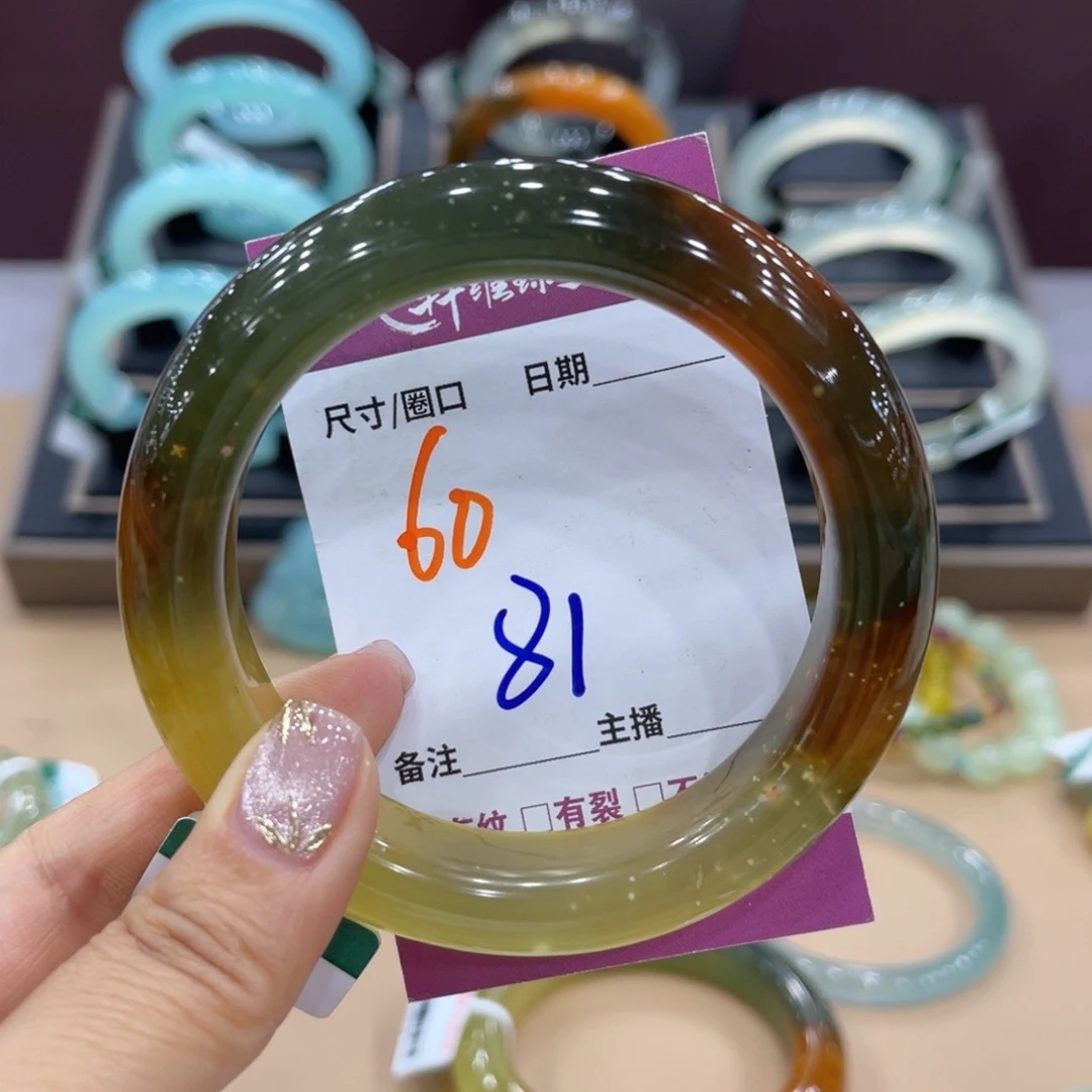 M***精未镶嵌蛇纹石玉手镯