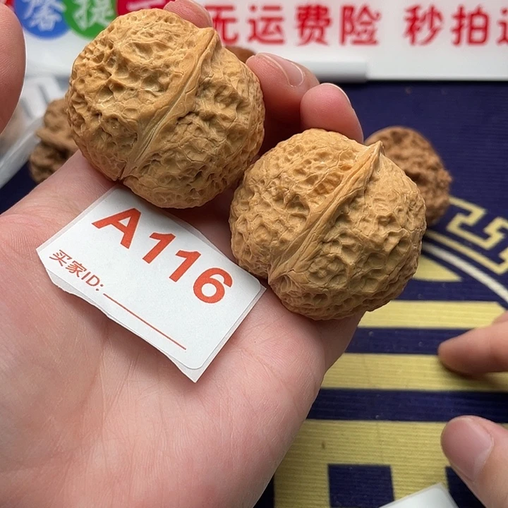 文玩核桃把件核桃