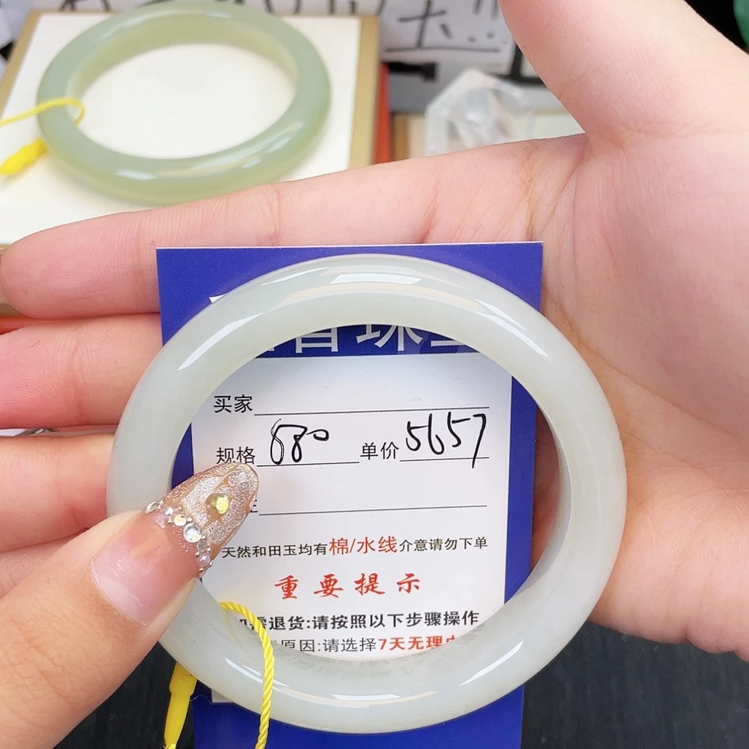 和田玉未镶嵌手镯