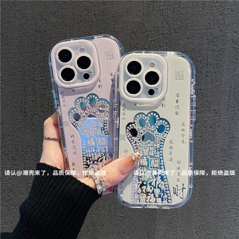 镜面奶油壳适用苹果16/iPhone/华为荣耀/OPPO/VIVO/小米手机壳潮