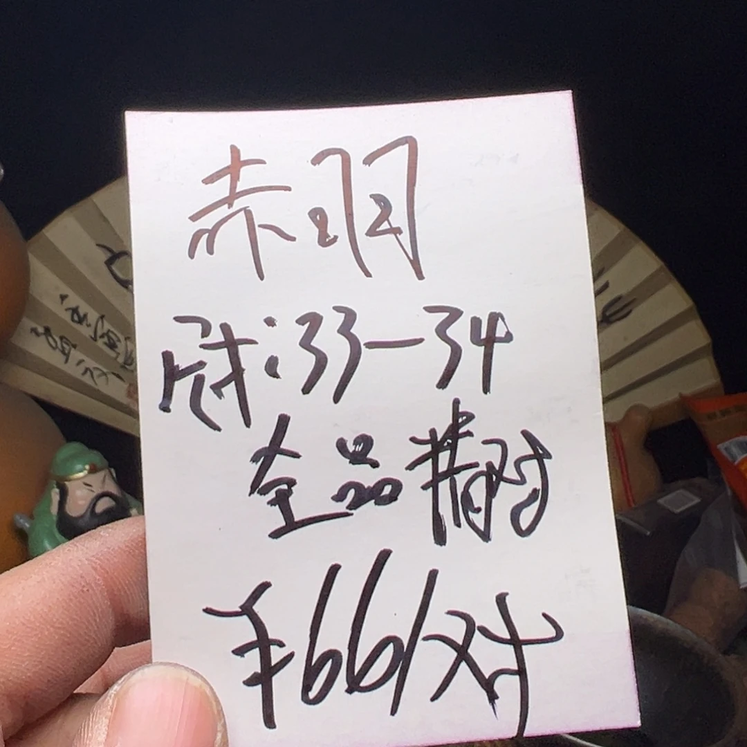 吊坠文玩核桃今天