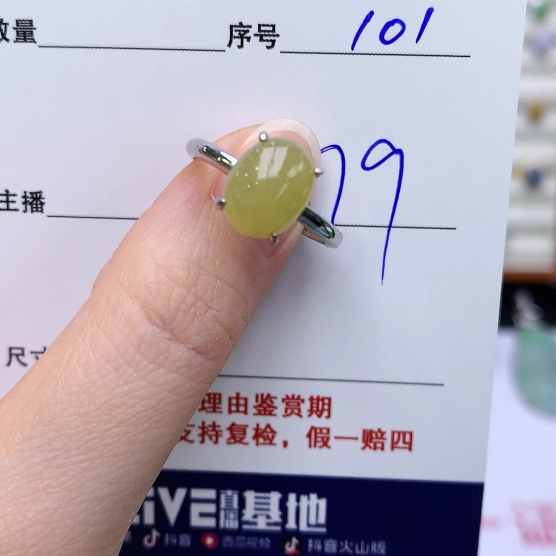 银S925镶嵌戒指翡翠101