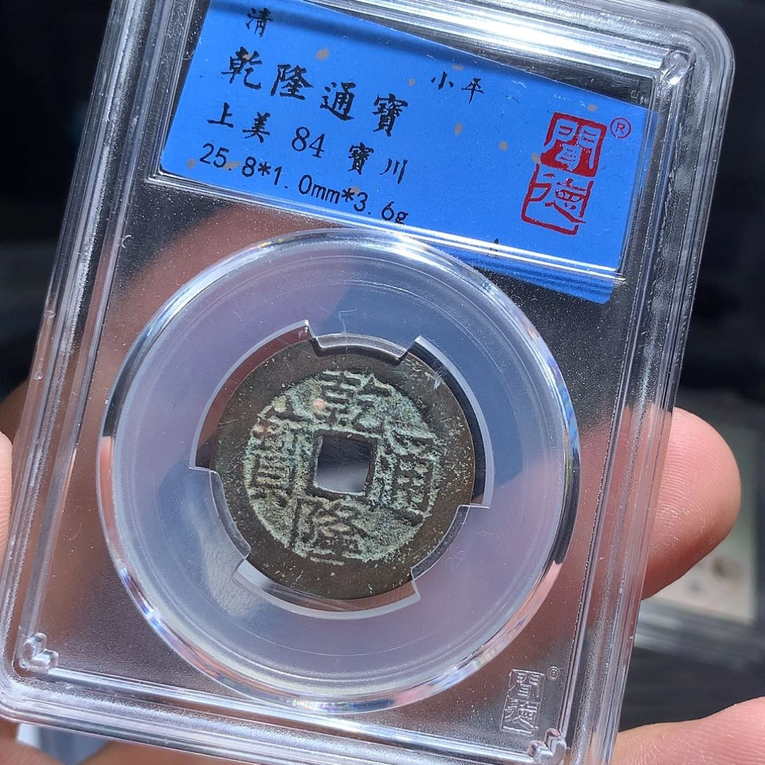 金属QY。钱钱钱钱钱1021