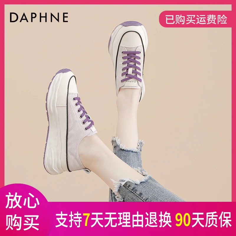 达芙妮轻奢厚底帆布鞋女2025时尚百搭薄款透气小白鞋增高休闲板鞋