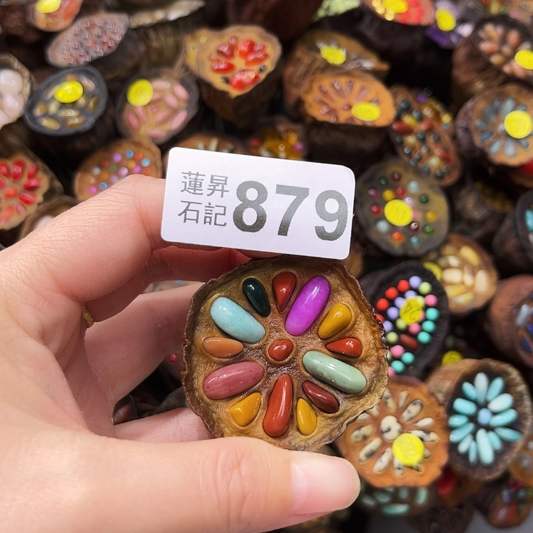 茶***叶核桃木/黑胡桃（胡桃木）879