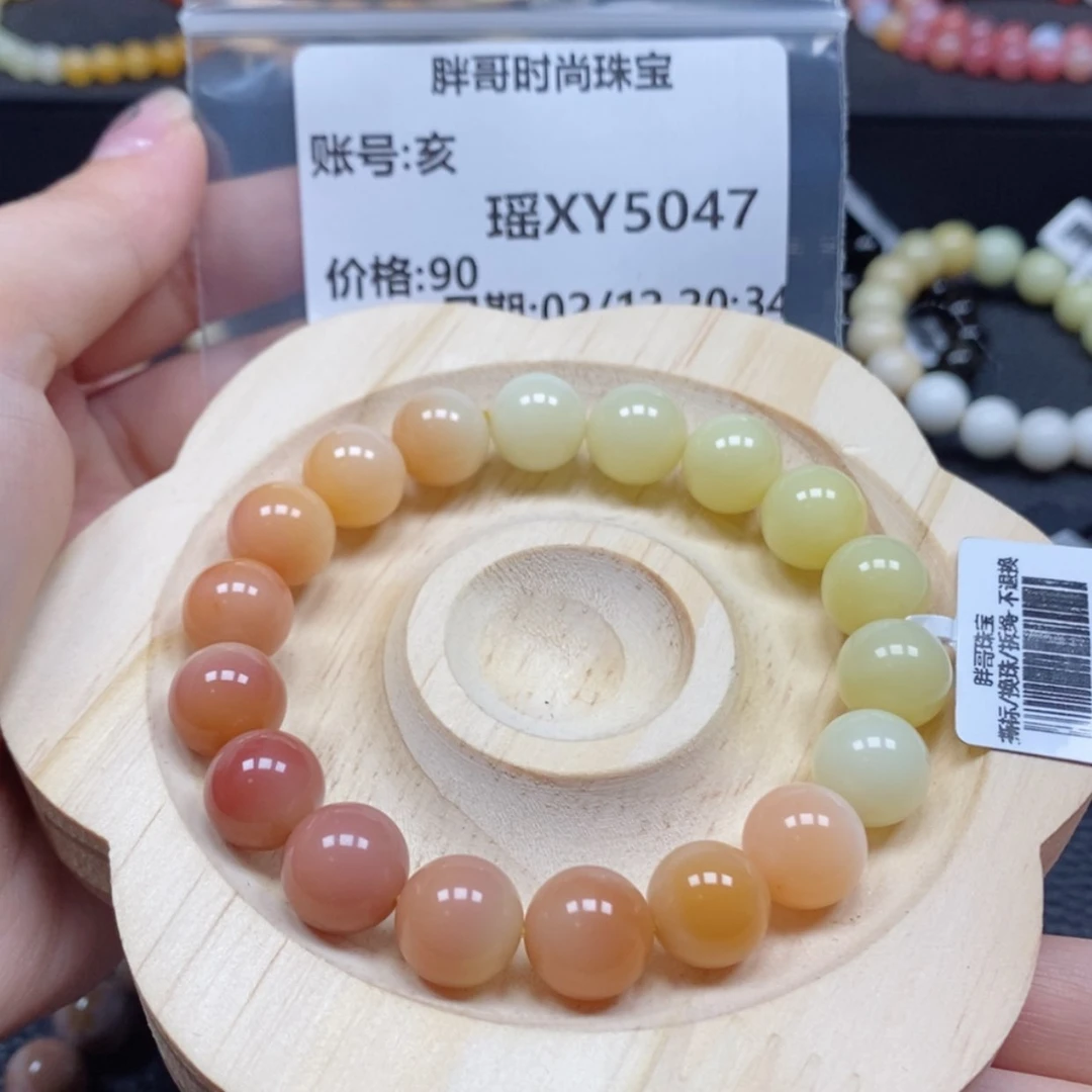 【闪购商品】石英质玉手链未镶嵌亥5047
