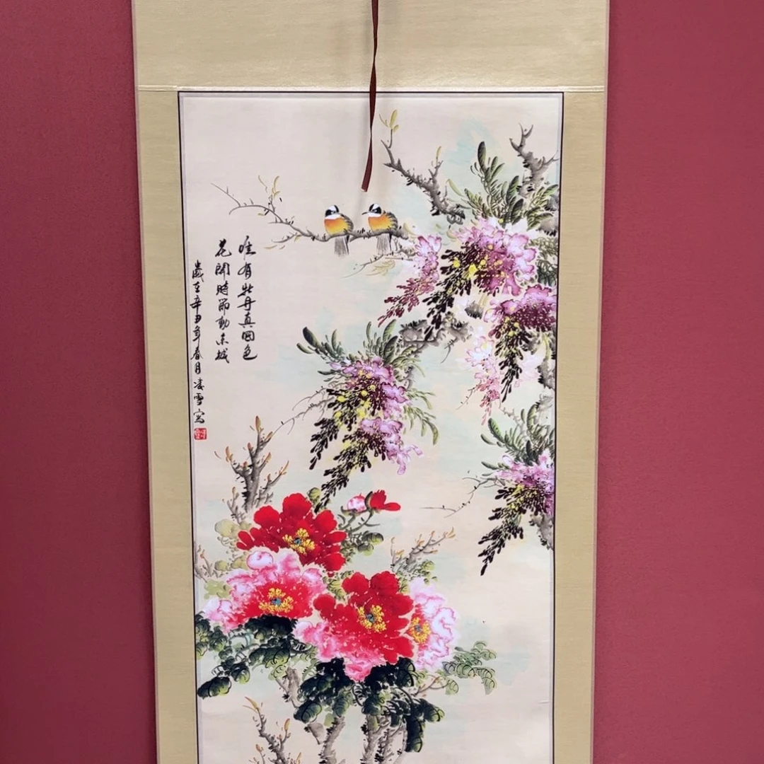 150/65唯有牡丹真国色