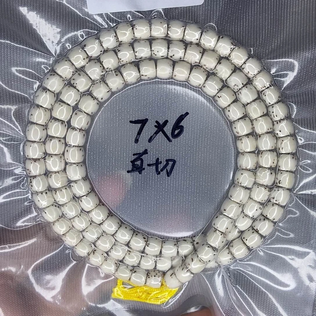 李***多星月菩提手串星月