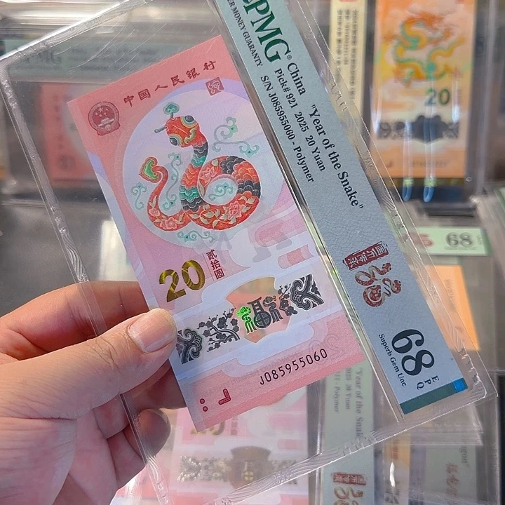 塑料085955060金马王68分